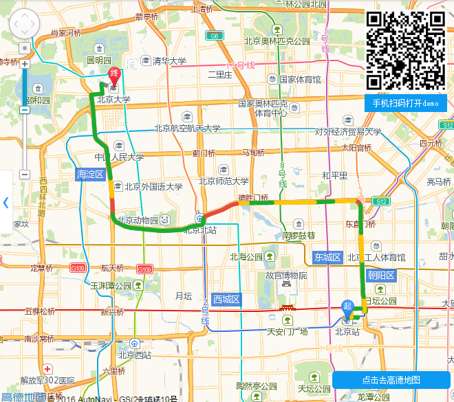 高德地图javascript API开发教(7):H5调起高德地图app实现路线规划功能